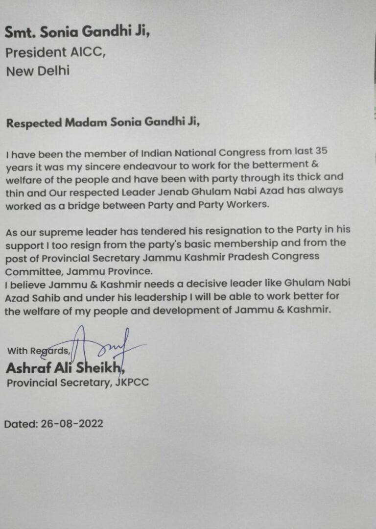 Big Jolt to Congress; Ashraf Ali resigns in support of Azad