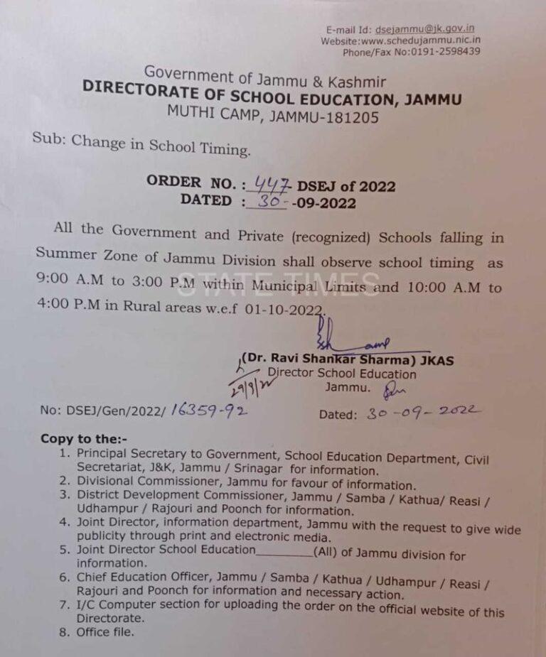 School timing in Jammu from 9 a.m to 3 p.m.