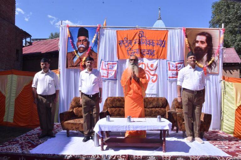 RSS Swayamsevaks perform “Path Sanchalan” at Bhaderwah