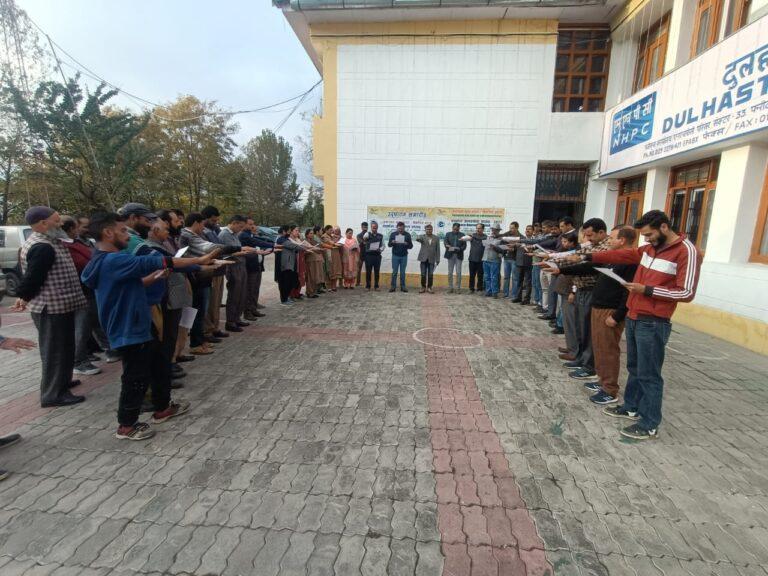 Vigilance Awareness Week begins at Dulhasti Power Station