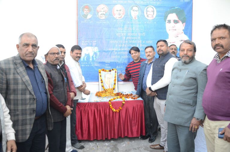 BSP J&K organises function in Jammu to pay floral tributes to Baba Bhim Rao