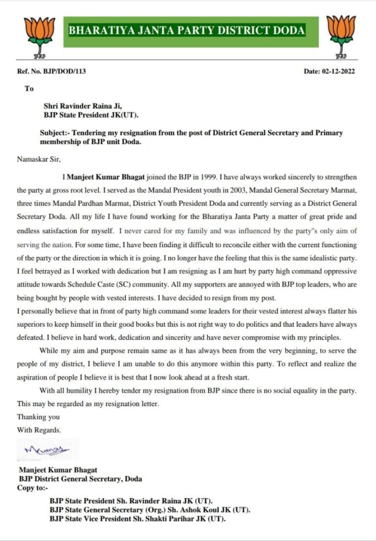 Big Jolt to BJP in Doda; District General Secretary Resigns
