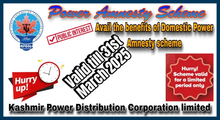 KPDCL Issues Final Call for Interest Waiver under Amnesty Scheme