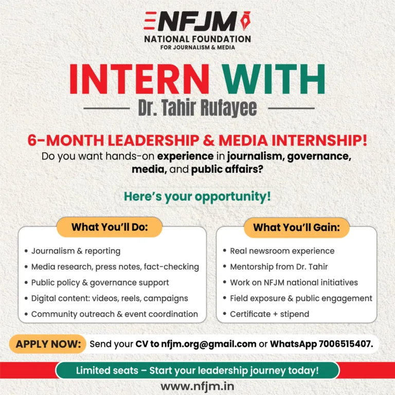 NFJM Launches 6-Month Leadership & Media Internship Program