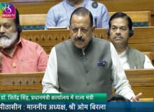 LS discusses bill proposing stricter punishment and setting up of fast-track courts in paper leak cases