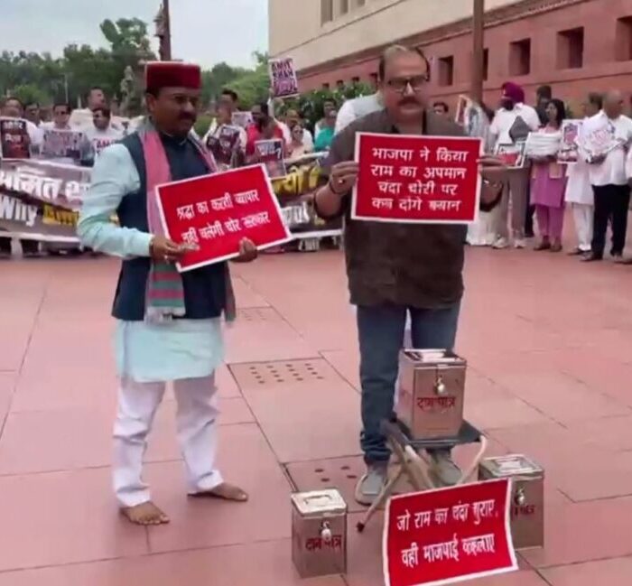 Opposition MPs Protest Donation Theft at Ram Temple, Police Action