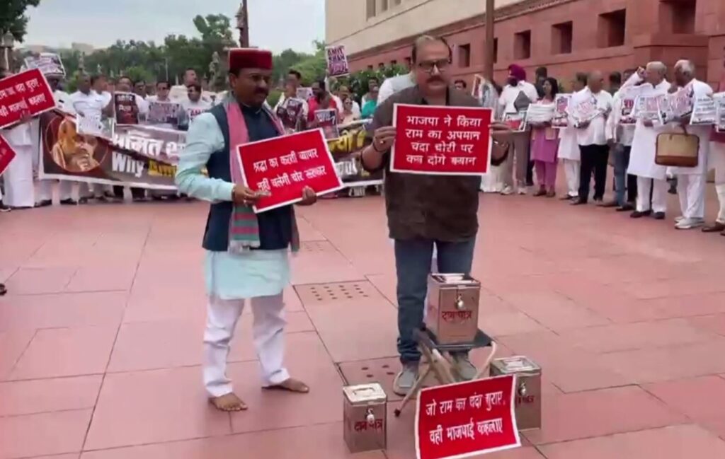 Opposition MPs protest in Parliament over Ram temple donation issue